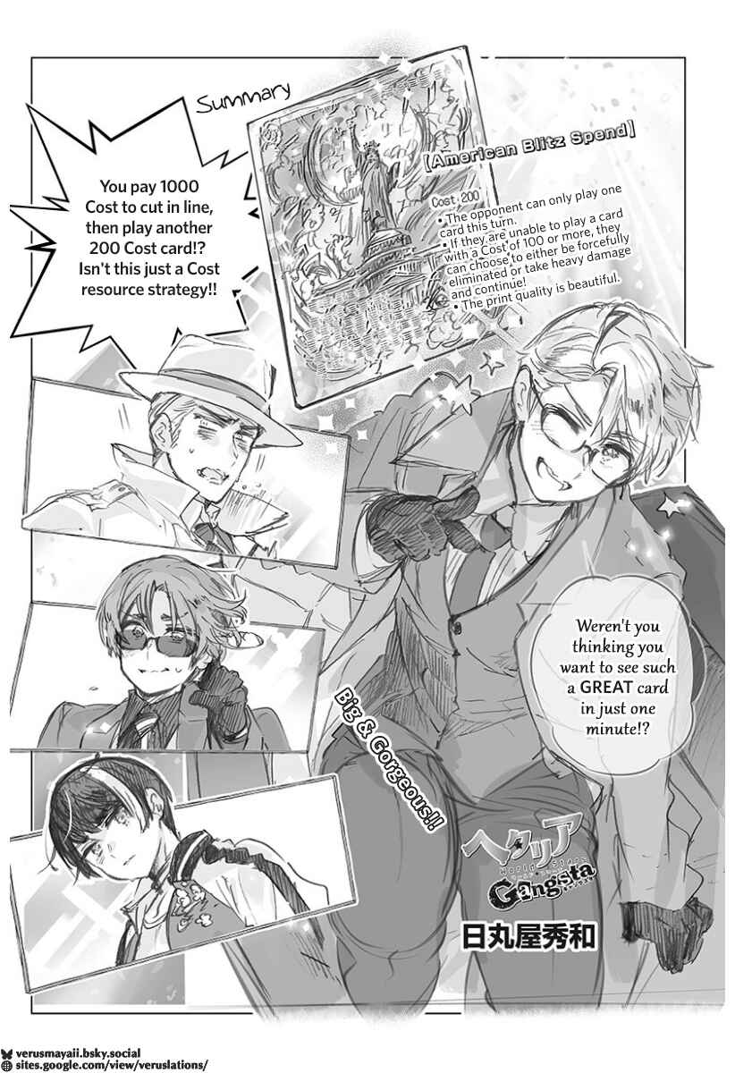 Hetalia World★Stars: Gangsta Chapter 13 - Page 1