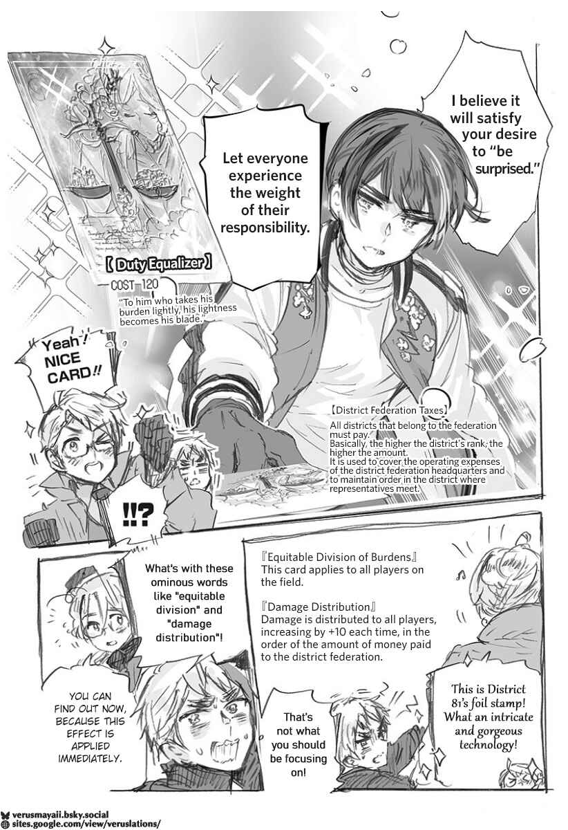Hetalia World★Stars: Gangsta Chapter 13 - Page 4
