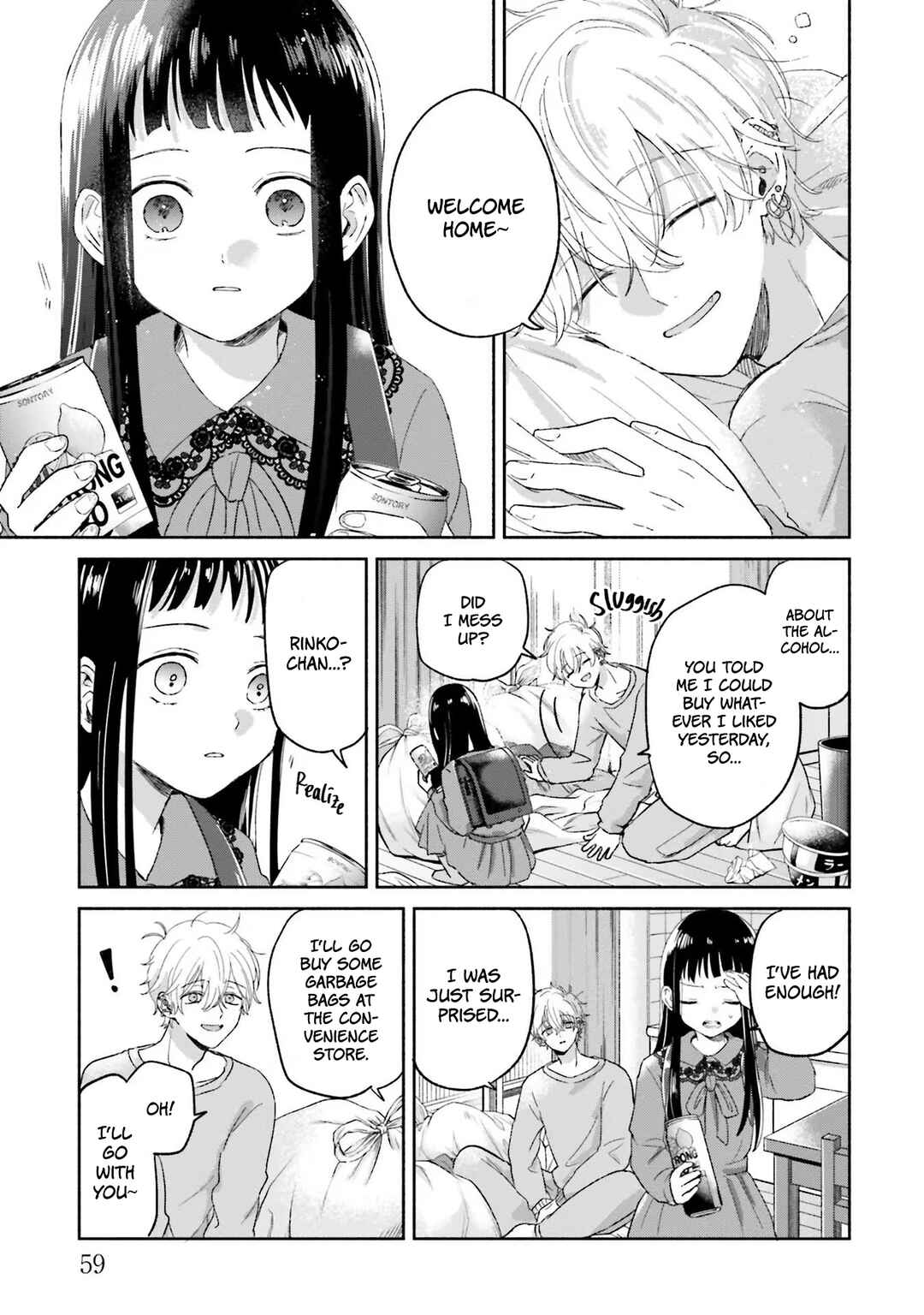 A Day With Rinko-chan Chapter 2 - Page 17