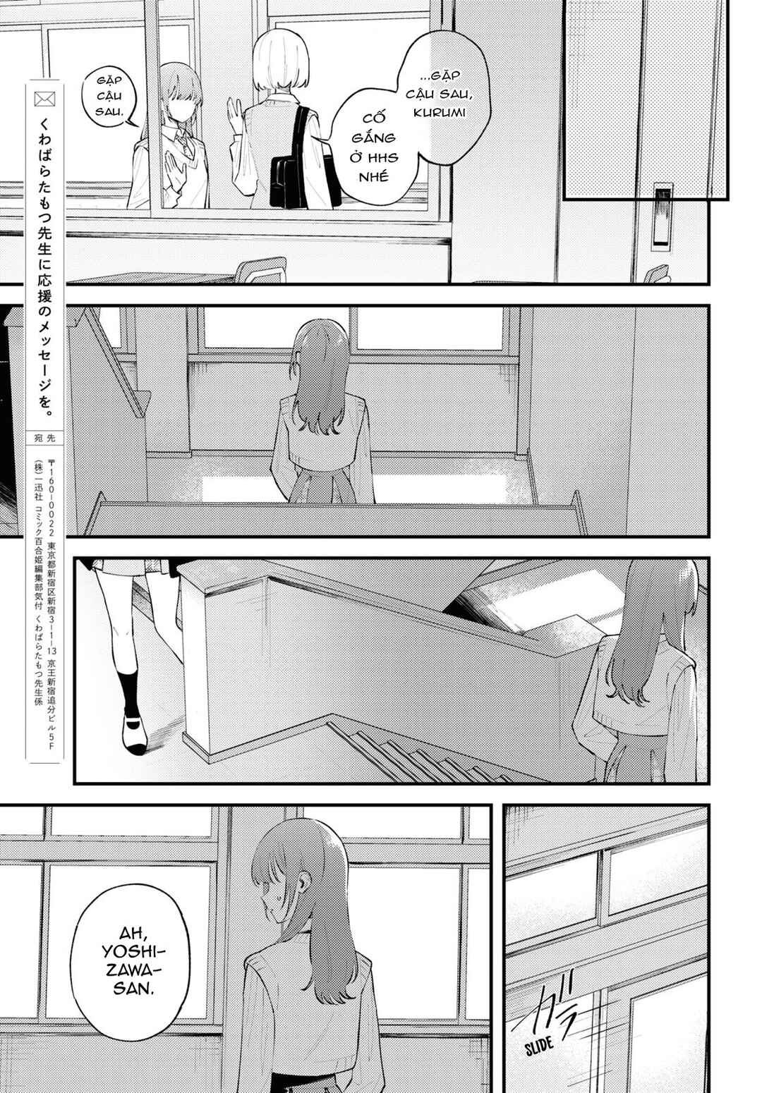 Zenbu Kowashite Jigoku de Aishite Chapter 5 - Page 17