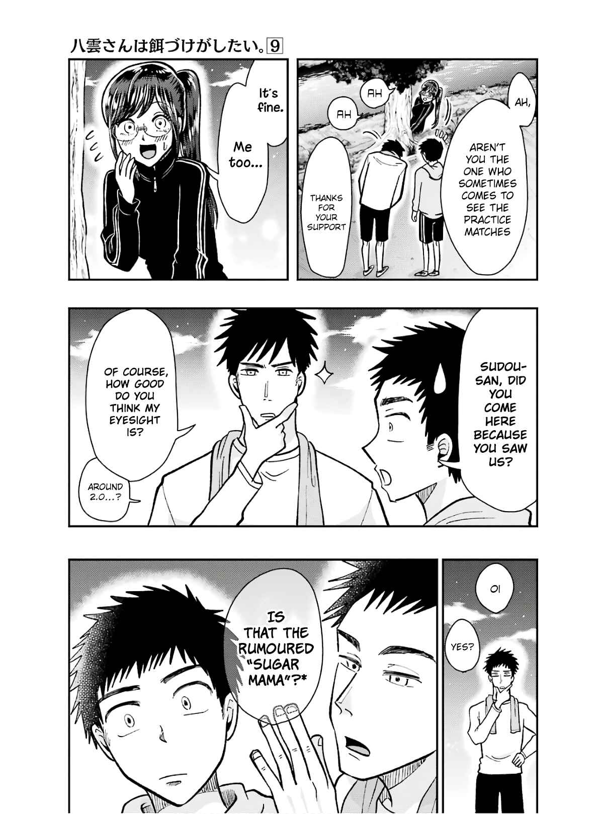 Yakumo-san wa Ezuke ga Shitai. Chapter 61 - Page 17