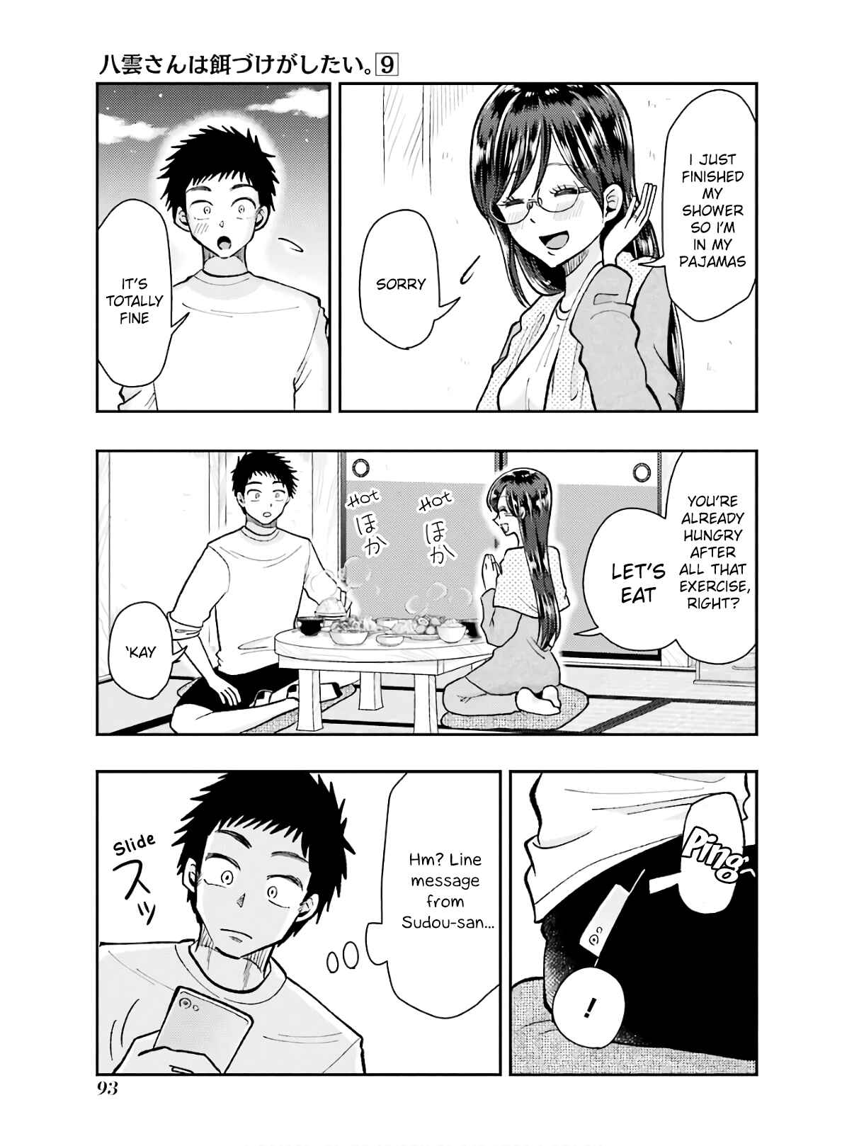 Yakumo-san wa Ezuke ga Shitai. Chapter 61 - Page 21