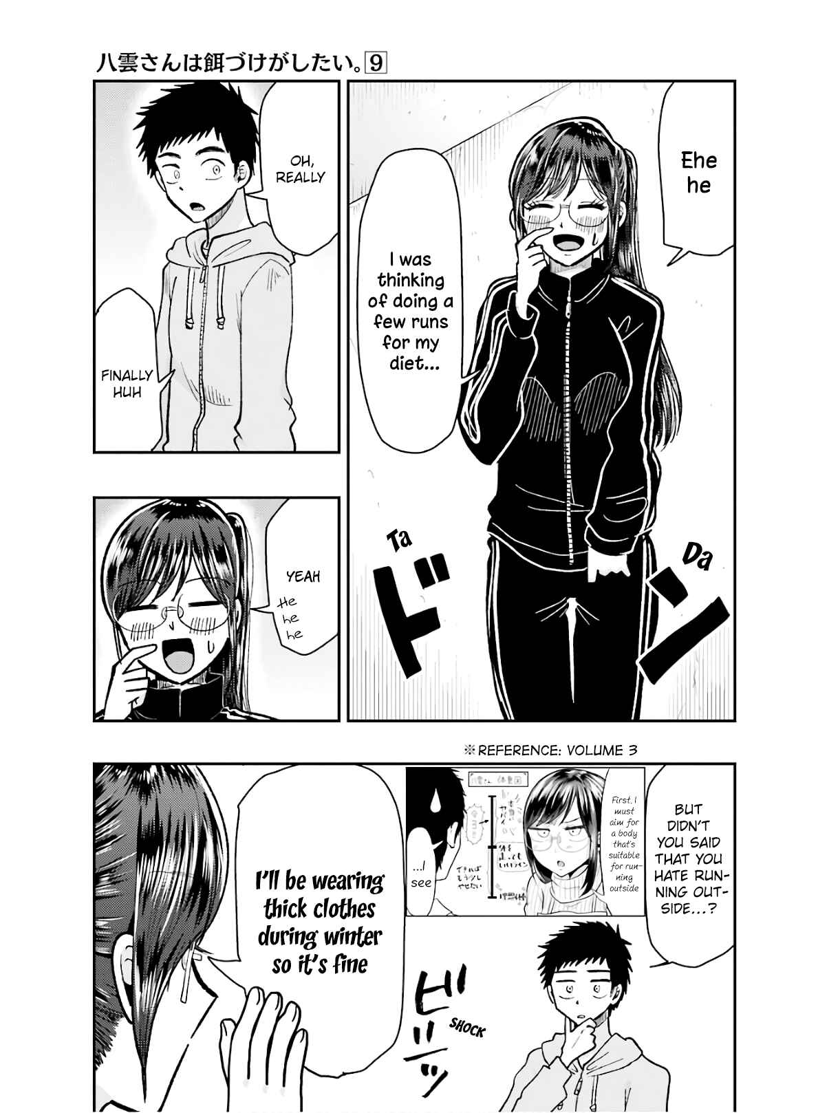 Yakumo-san wa Ezuke ga Shitai. Chapter 61 - Page 5