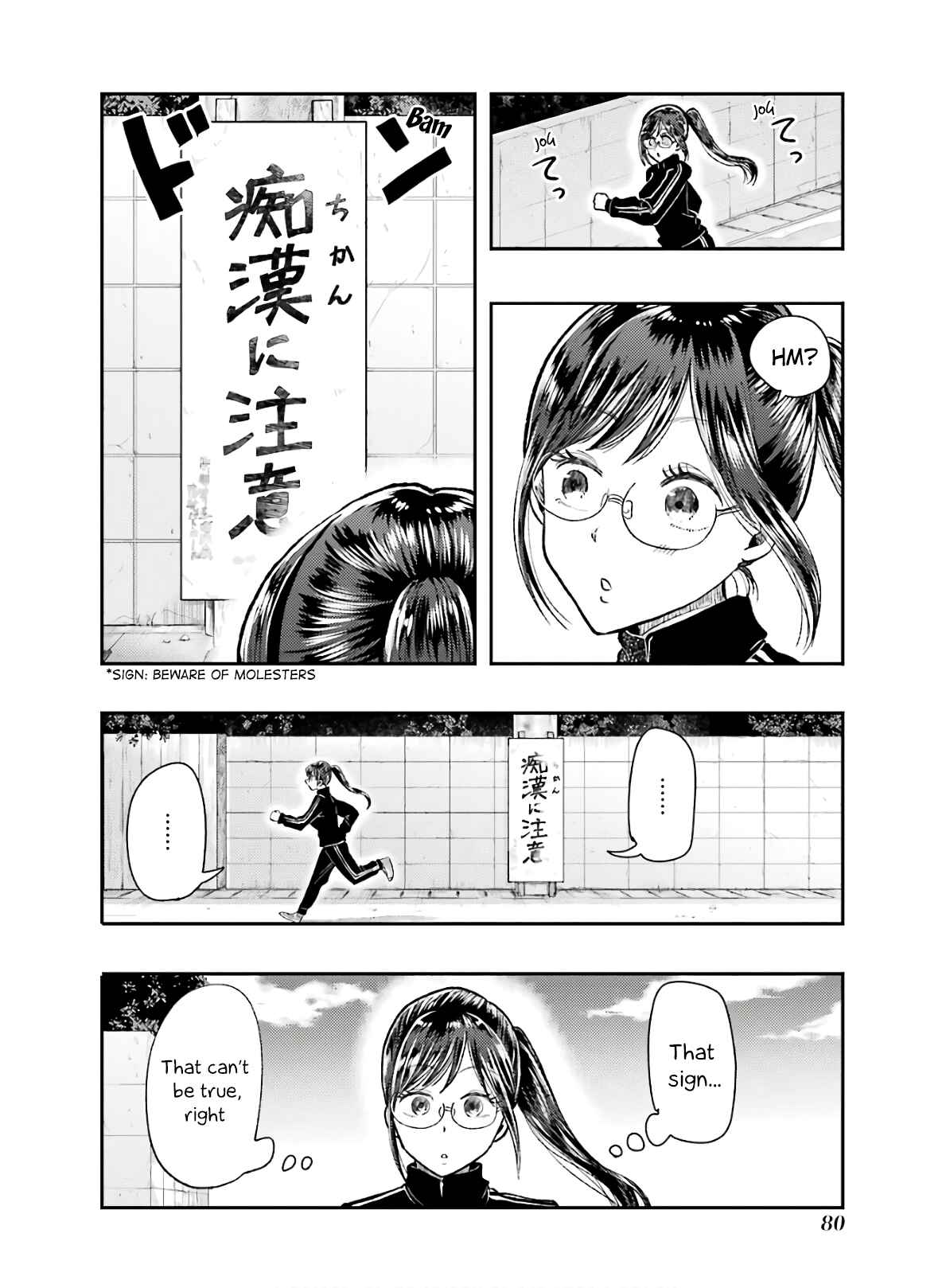 Yakumo-san wa Ezuke ga Shitai. Chapter 61 - Page 8