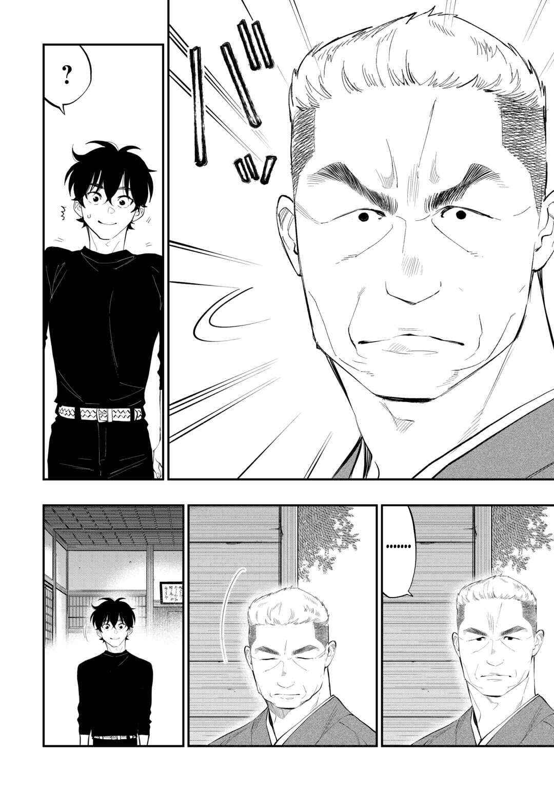 The New Gate Chapter 111 - Page 21