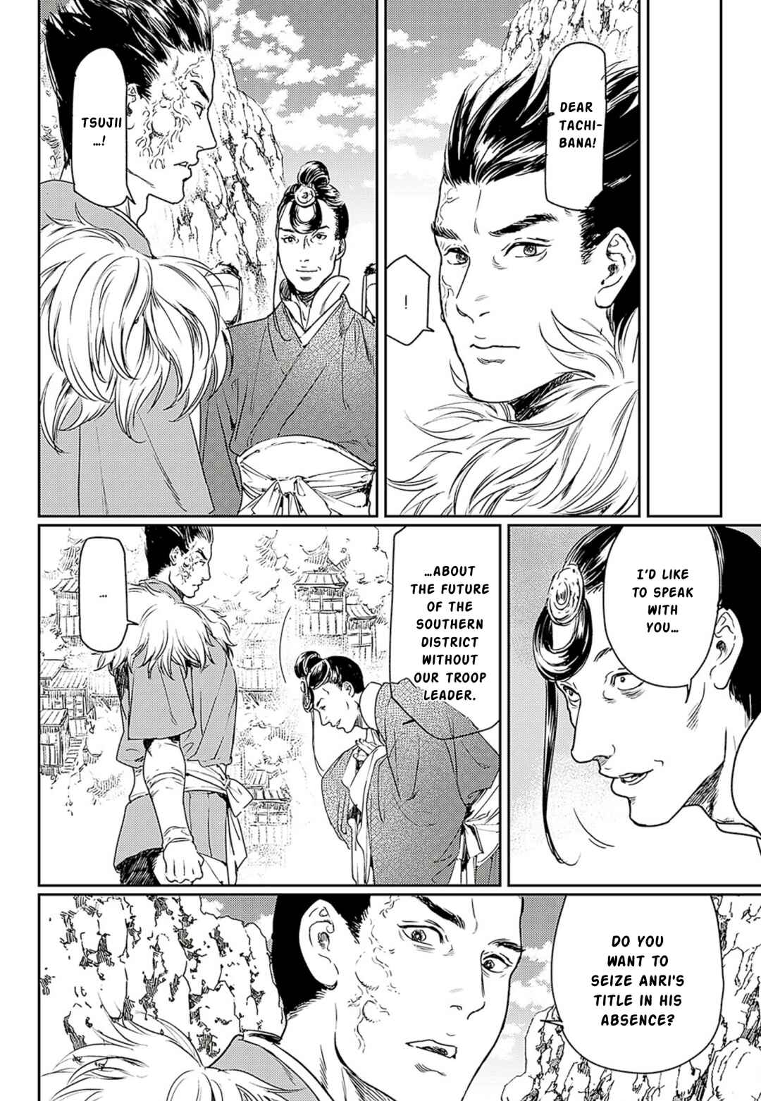 Adekan Chapter 57 - Page 30