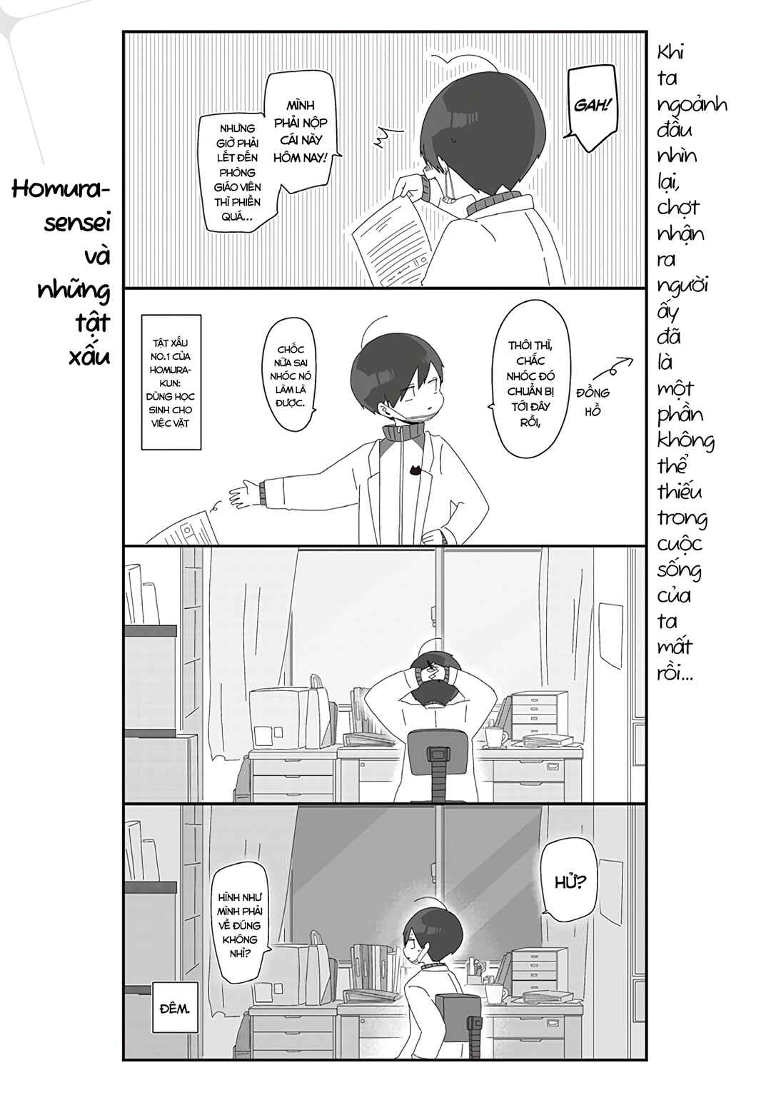 Homura-sensei Is Probably Unpopular Chapter 20 - Page 2