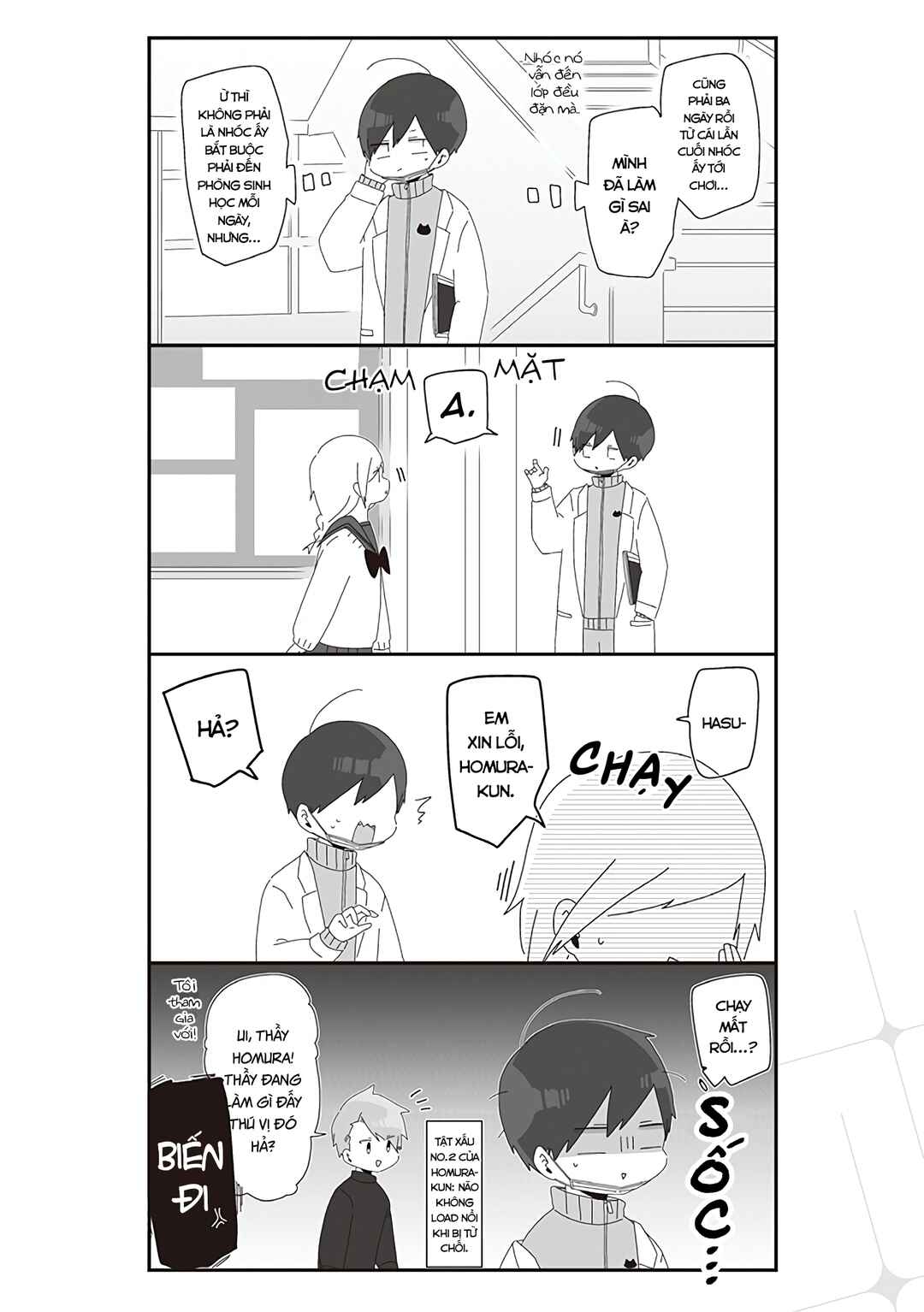 Homura-sensei Is Probably Unpopular Chapter 20 - Page 3