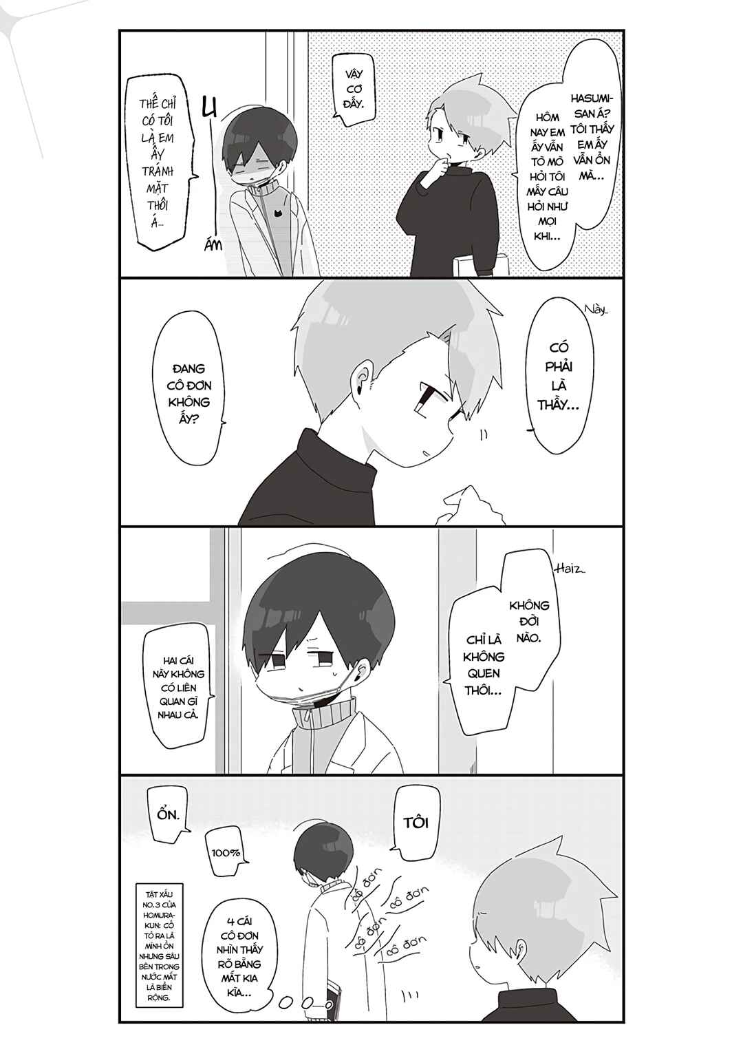 Homura-sensei Is Probably Unpopular Chapter 20 - Page 4