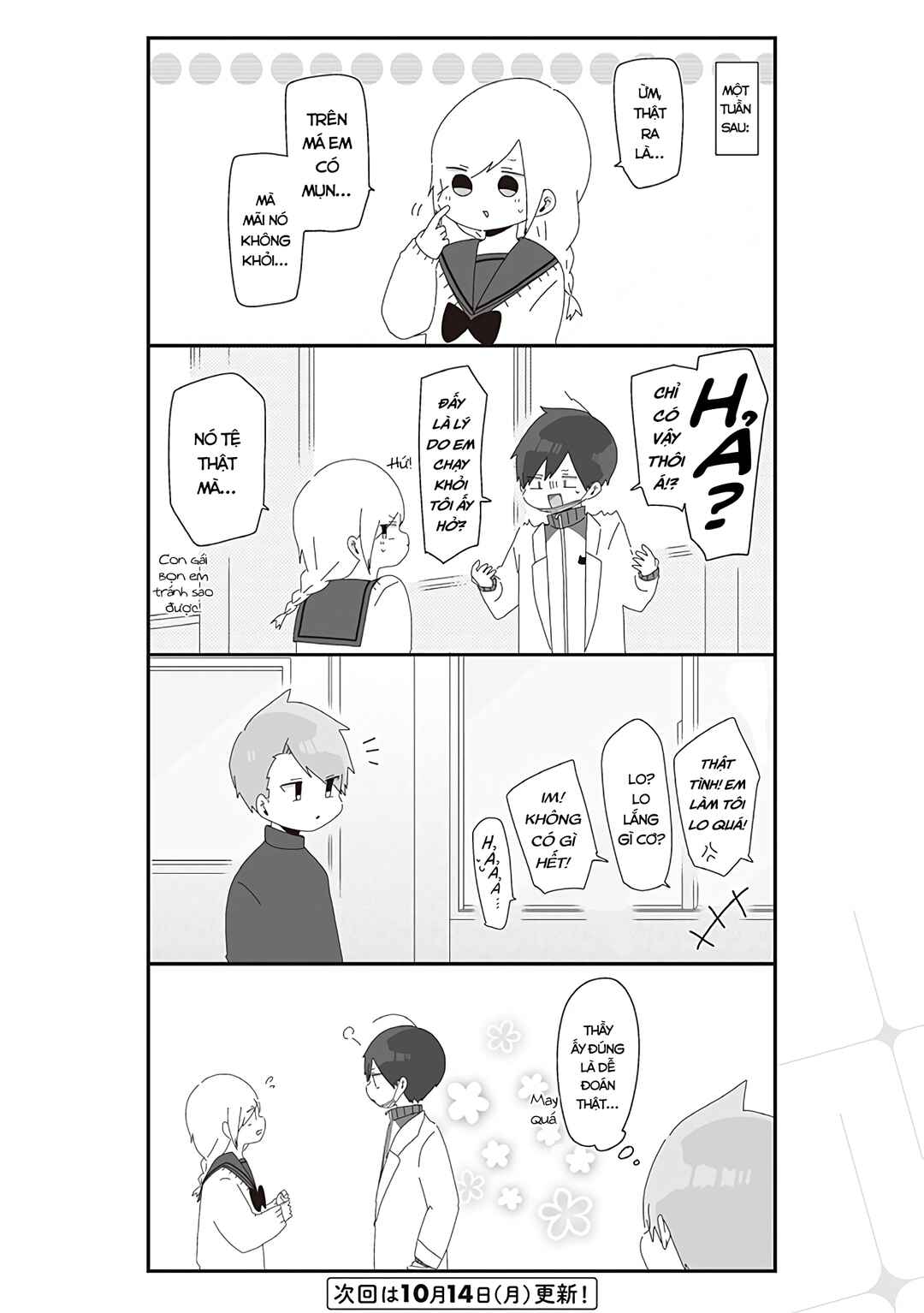Homura-sensei Is Probably Unpopular Chapter 20 - Page 5