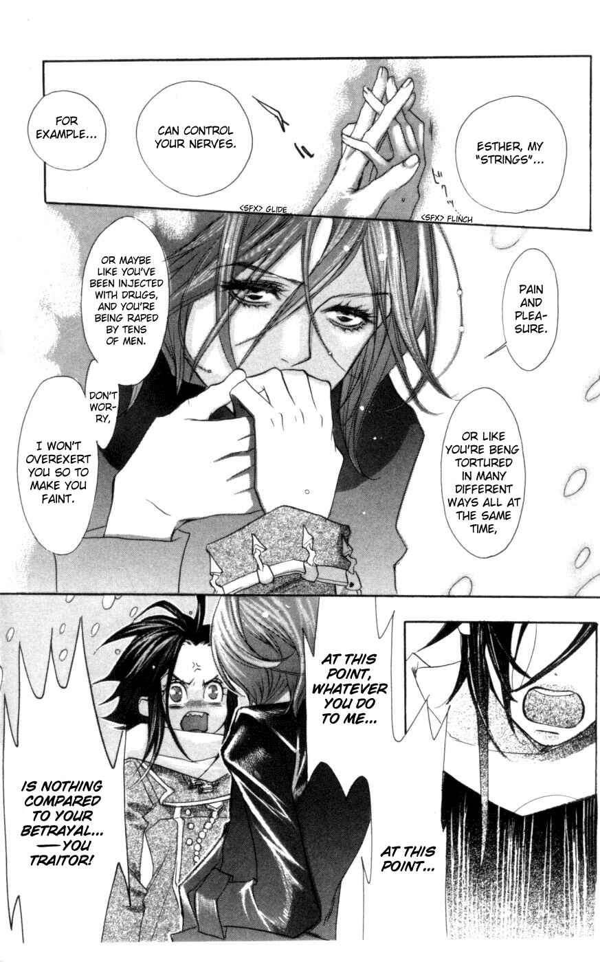Trinity Blood Chapter 4 - Page 10