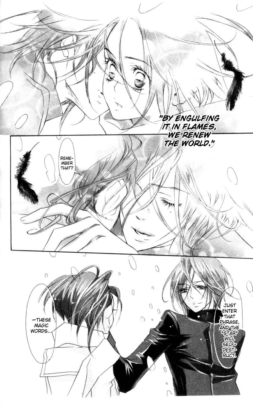Trinity Blood Chapter 4 - Page 12