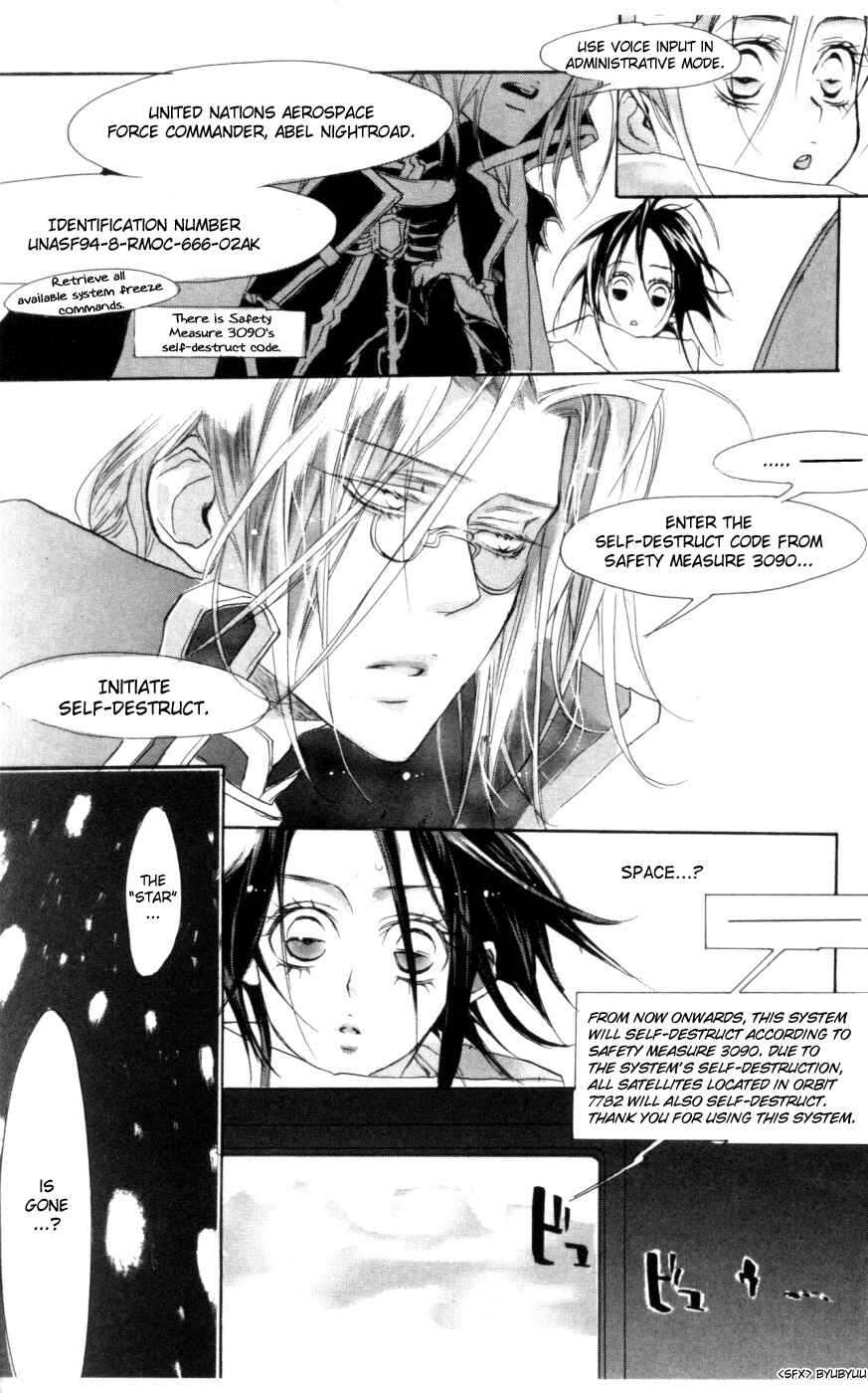 Trinity Blood Chapter 4 - Page 24