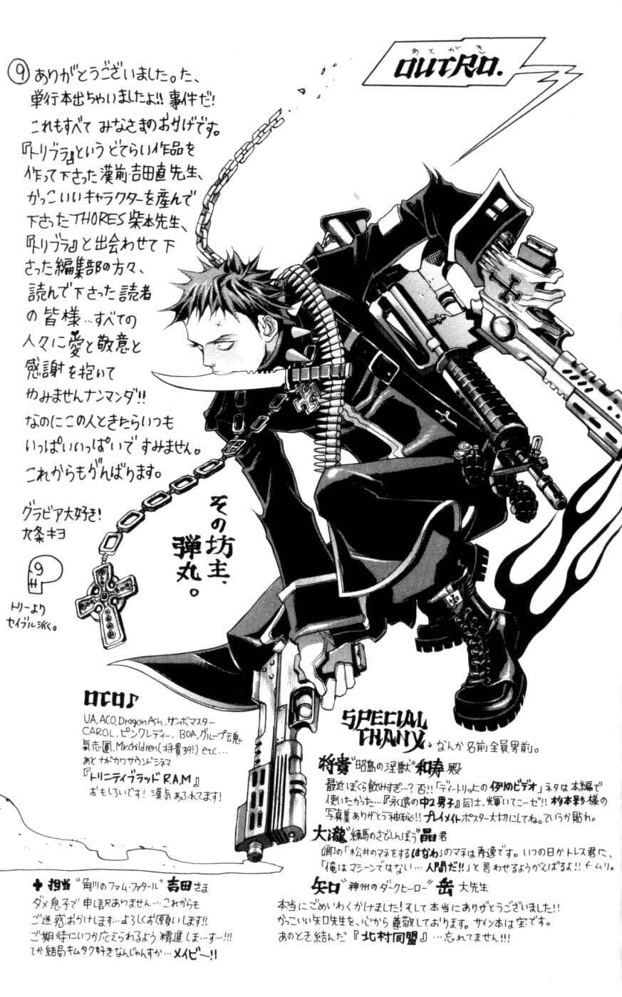 Trinity Blood Chapter 4 - Page 36