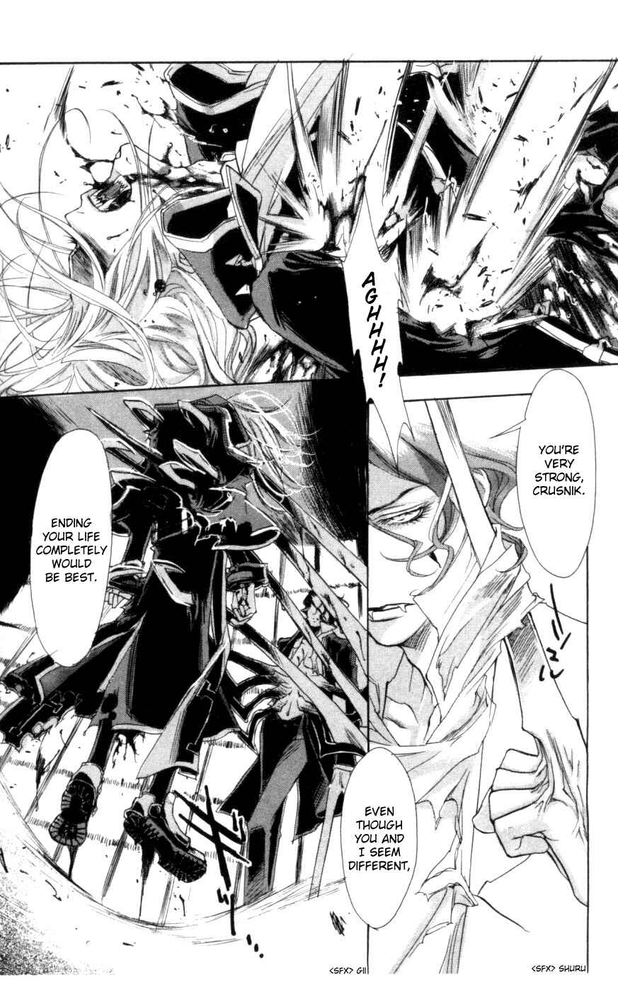 Trinity Blood Chapter 4 - Page 4
