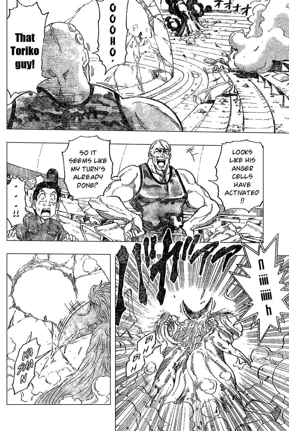 TORIKO Chapter 26 - Page 17