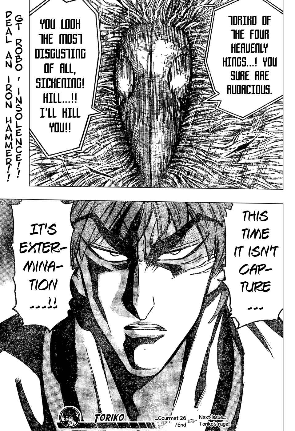 TORIKO Chapter 26 - Page 18