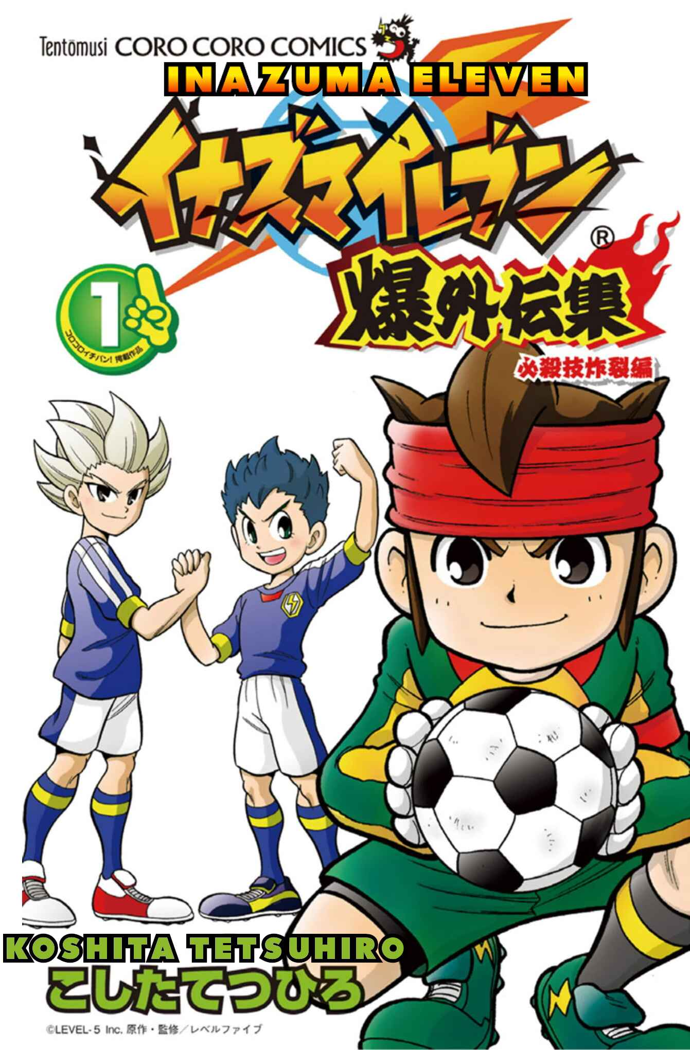 Inazuma Eleven: Baku Gaidenshuu Chapter 1 - Page 1