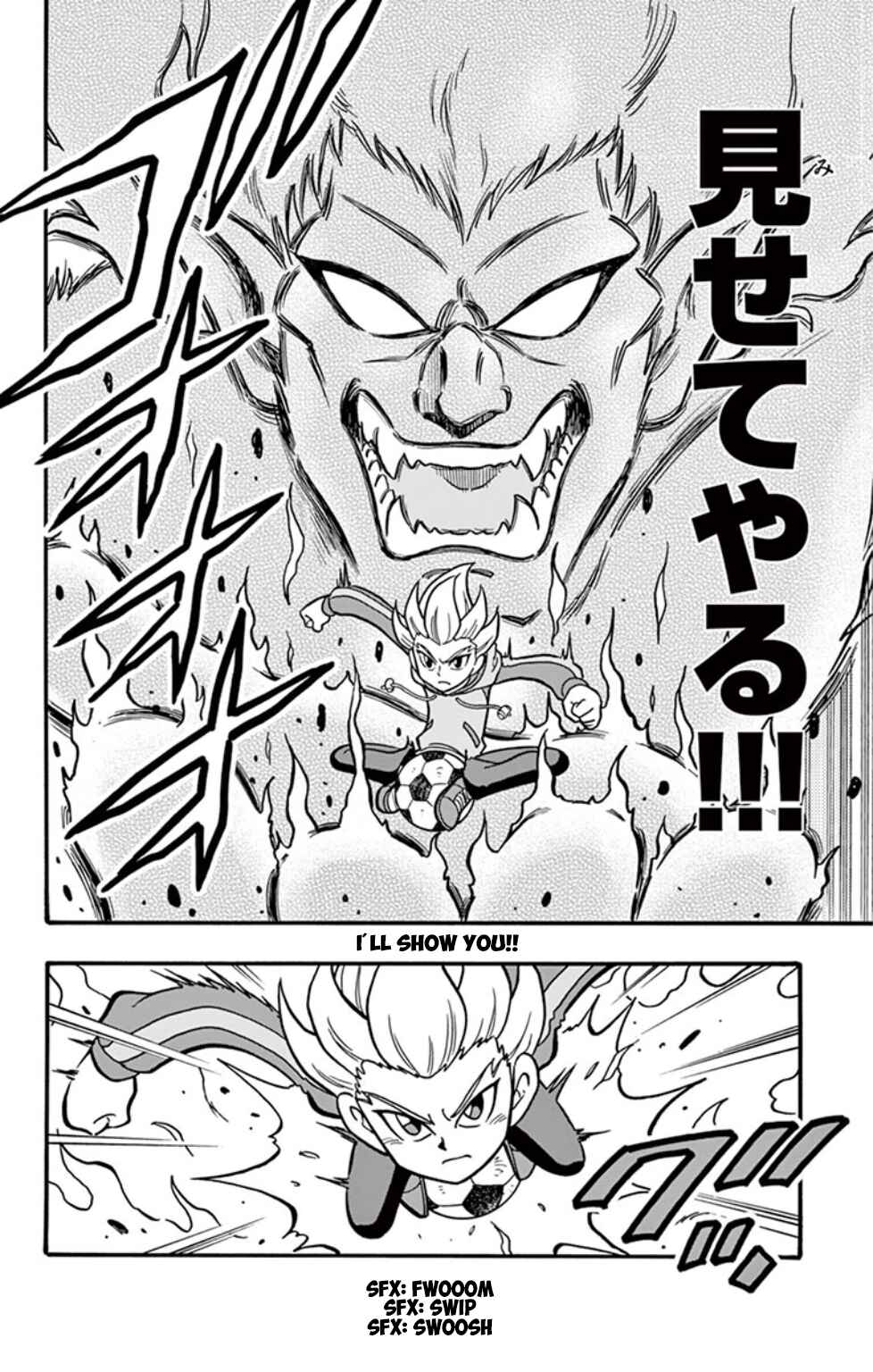Inazuma Eleven: Baku Gaidenshuu Chapter 1 - Page 13