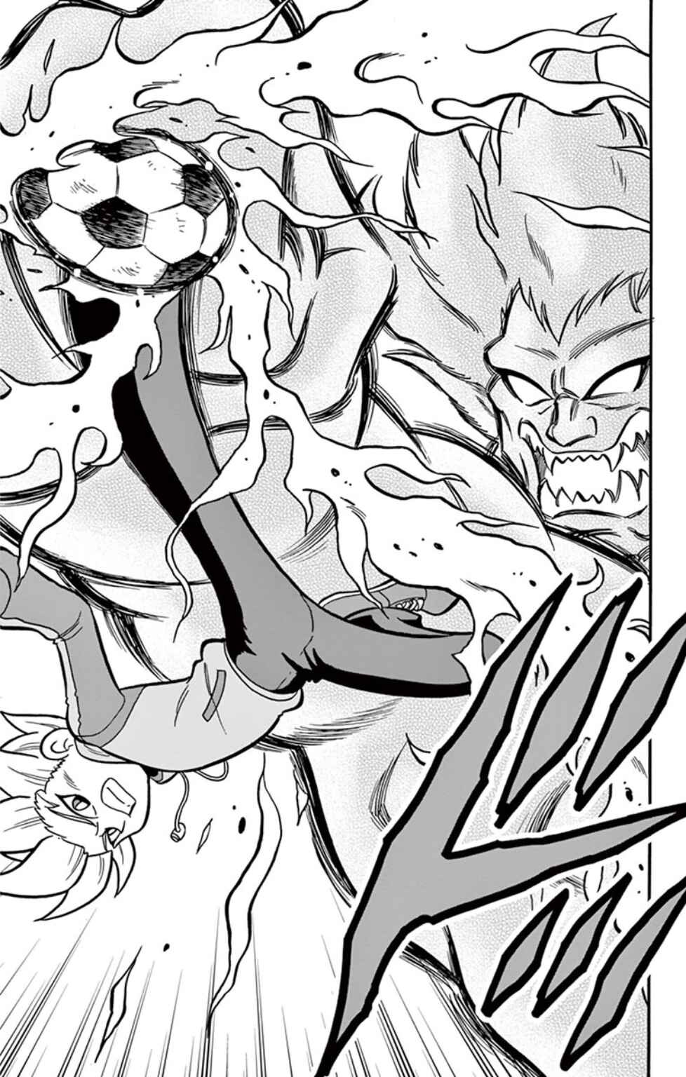 Inazuma Eleven: Baku Gaidenshuu Chapter 1 - Page 16