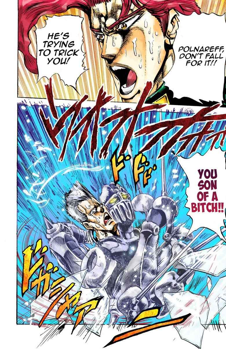 JoJo no Kimyou na Bouken: Part 3 - Stardust Crusaders Color-ban Chapter 30 - Page 11