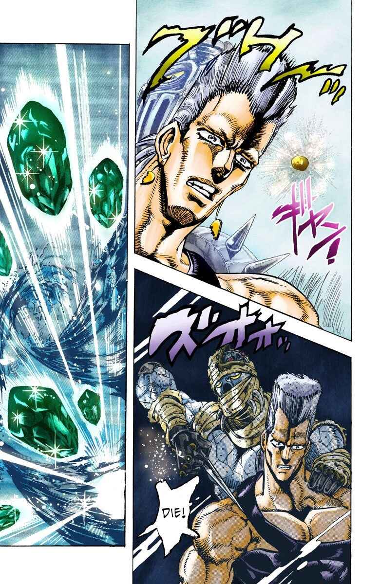JoJo no Kimyou na Bouken: Part 3 - Stardust Crusaders Color-ban Chapter 30 - Page 14