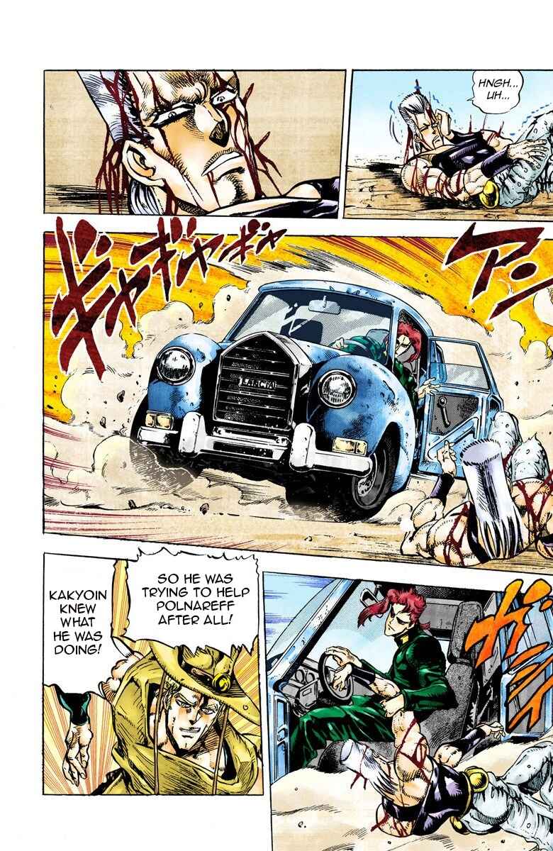 JoJo no Kimyou na Bouken: Part 3 - Stardust Crusaders Color-ban Chapter 30 - Page 17