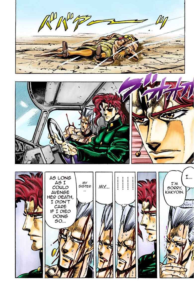 JoJo no Kimyou na Bouken: Part 3 - Stardust Crusaders Color-ban Chapter 30 - Page 19