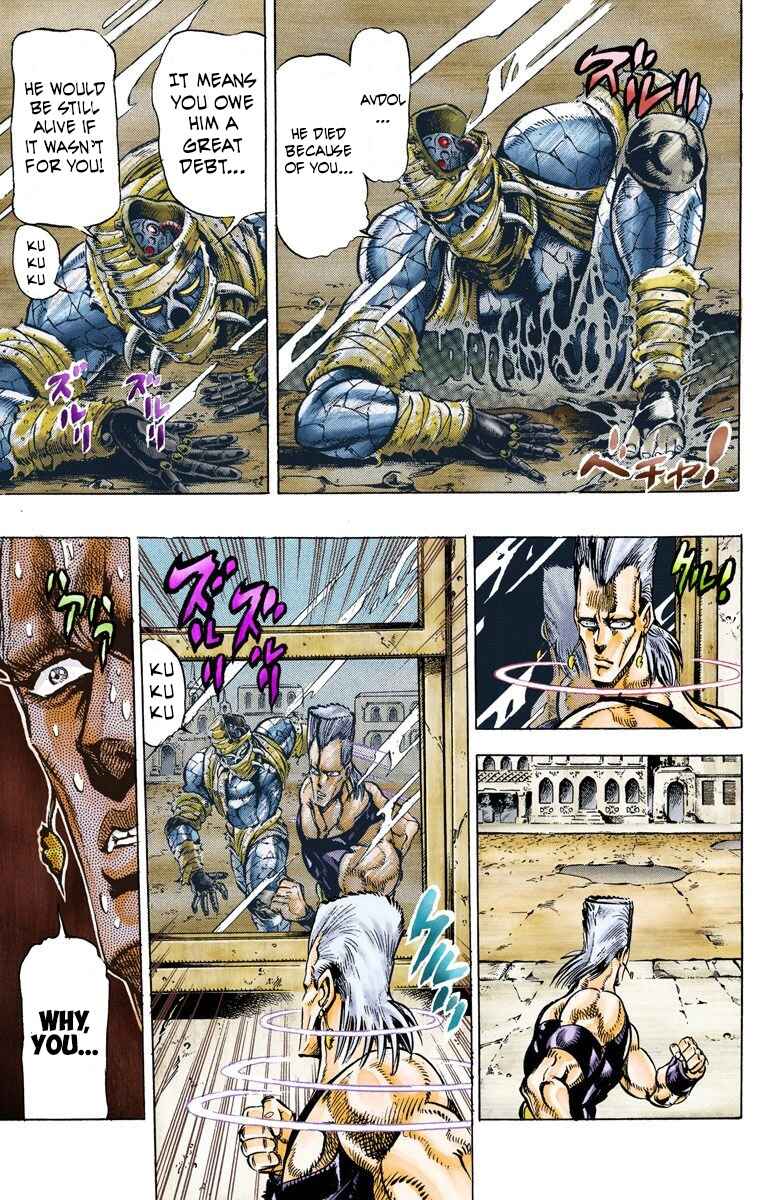 JoJo no Kimyou na Bouken: Part 3 - Stardust Crusaders Color-ban Chapter 30 - Page 8