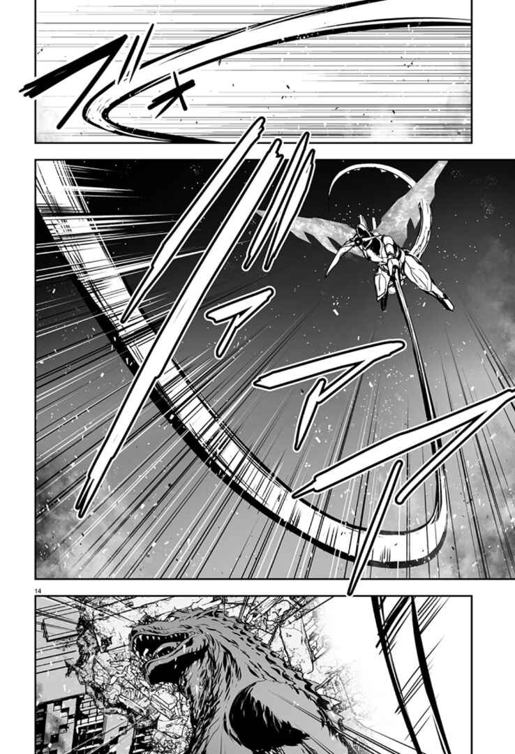 Godzilla Galaxy Odyssey Chapter 3 - Page 15