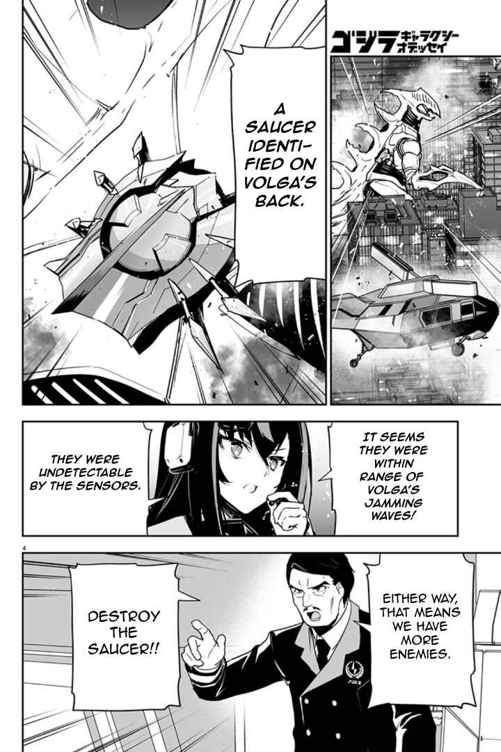 Godzilla Galaxy Odyssey Chapter 3 - Page 5