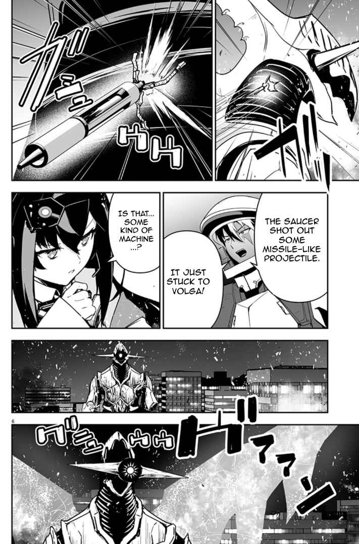 Godzilla Galaxy Odyssey Chapter 3 - Page 7