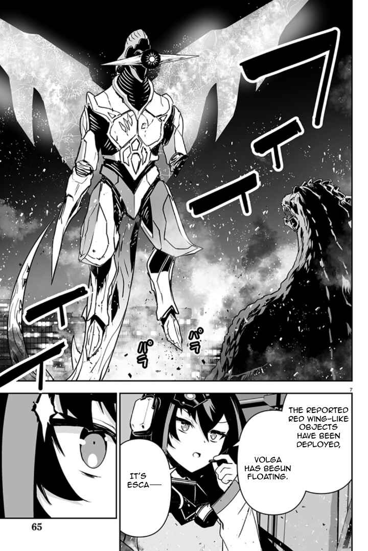 Godzilla Galaxy Odyssey Chapter 3 - Page 8