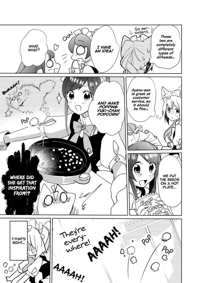 Catulus Syndrome Chapter 29 - Page 7