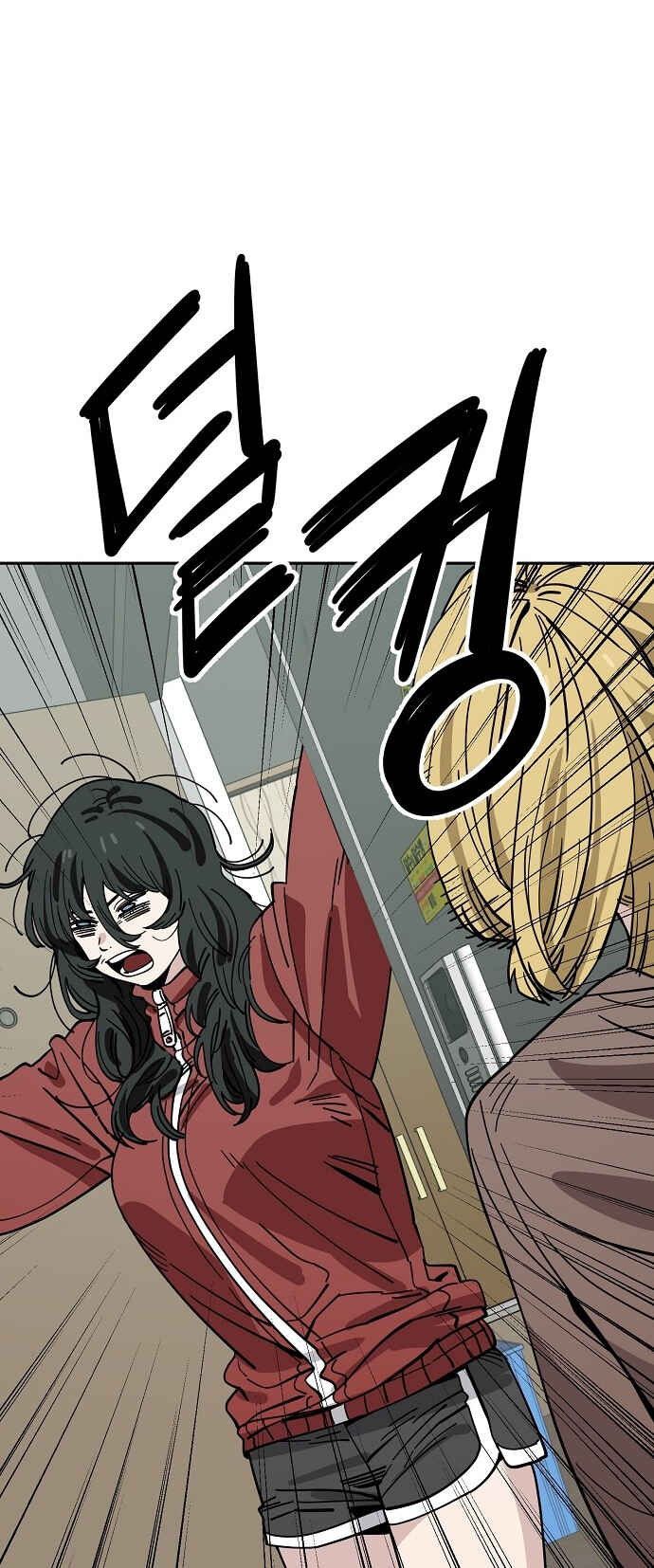 Mujikbaeksu Gye Baek-sun Chapter 124 - Page 26