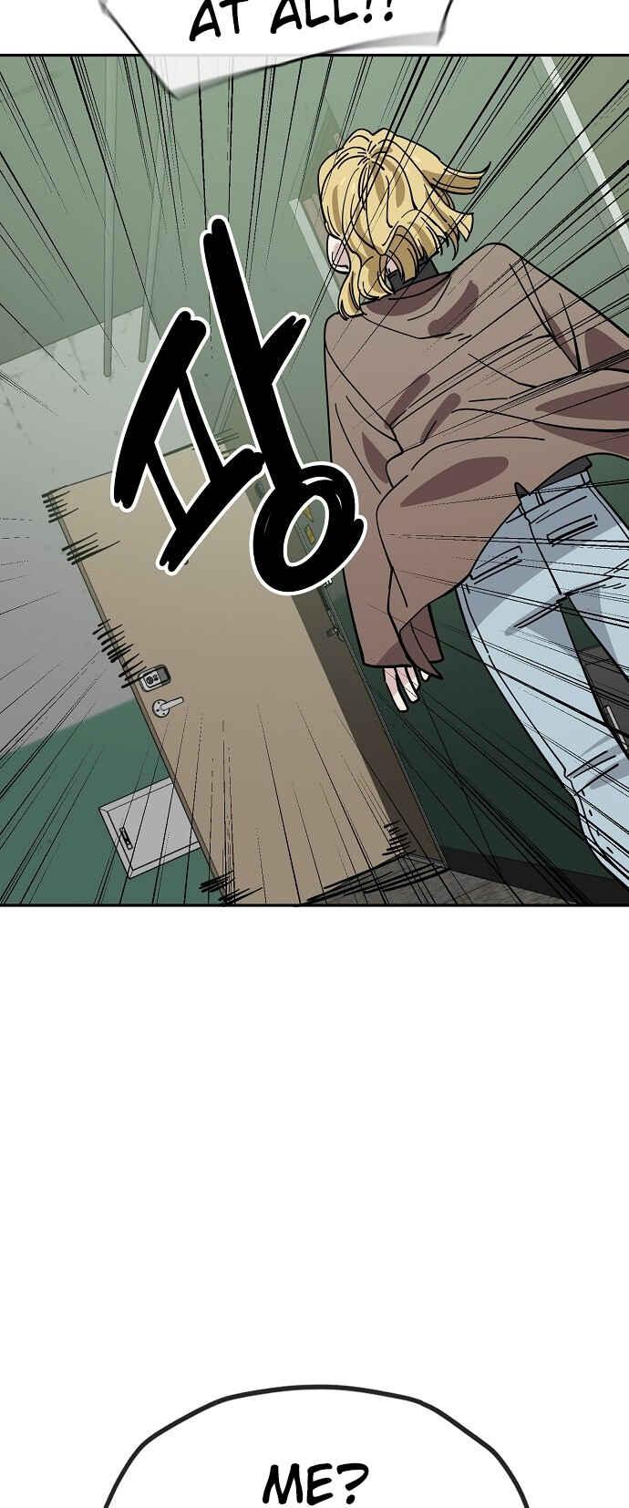 Mujikbaeksu Gye Baek-sun Chapter 124 - Page 34