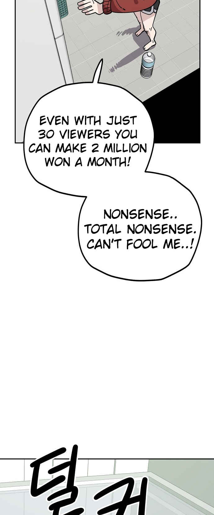 Mujikbaeksu Gye Baek-sun Chapter 124 - Page 37
