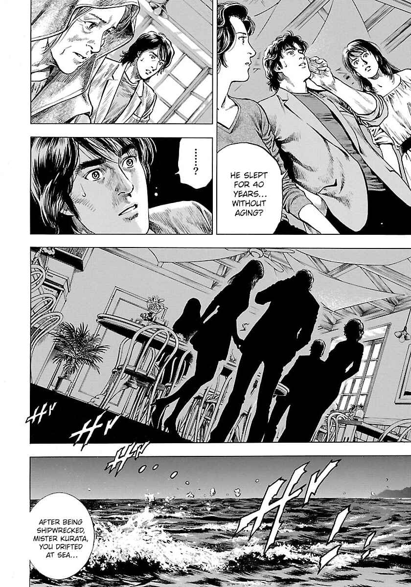 Angel Heart - 2nd Season Chapter 22 - Page 10