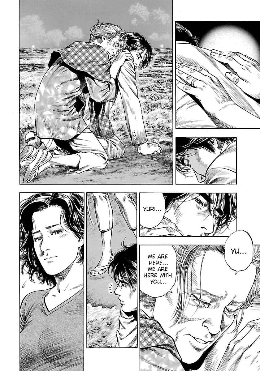 Angel Heart - 2nd Season Chapter 22 - Page 18