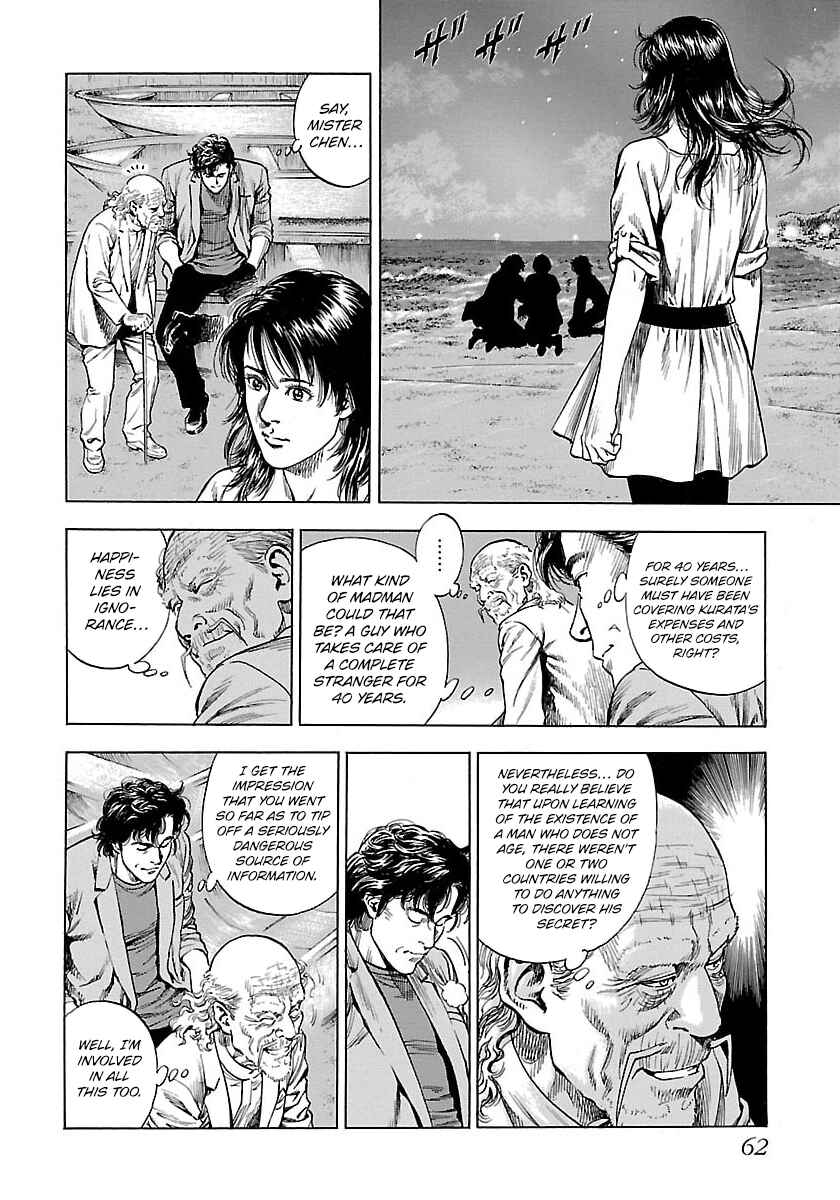 Angel Heart - 2nd Season Chapter 22 - Page 20