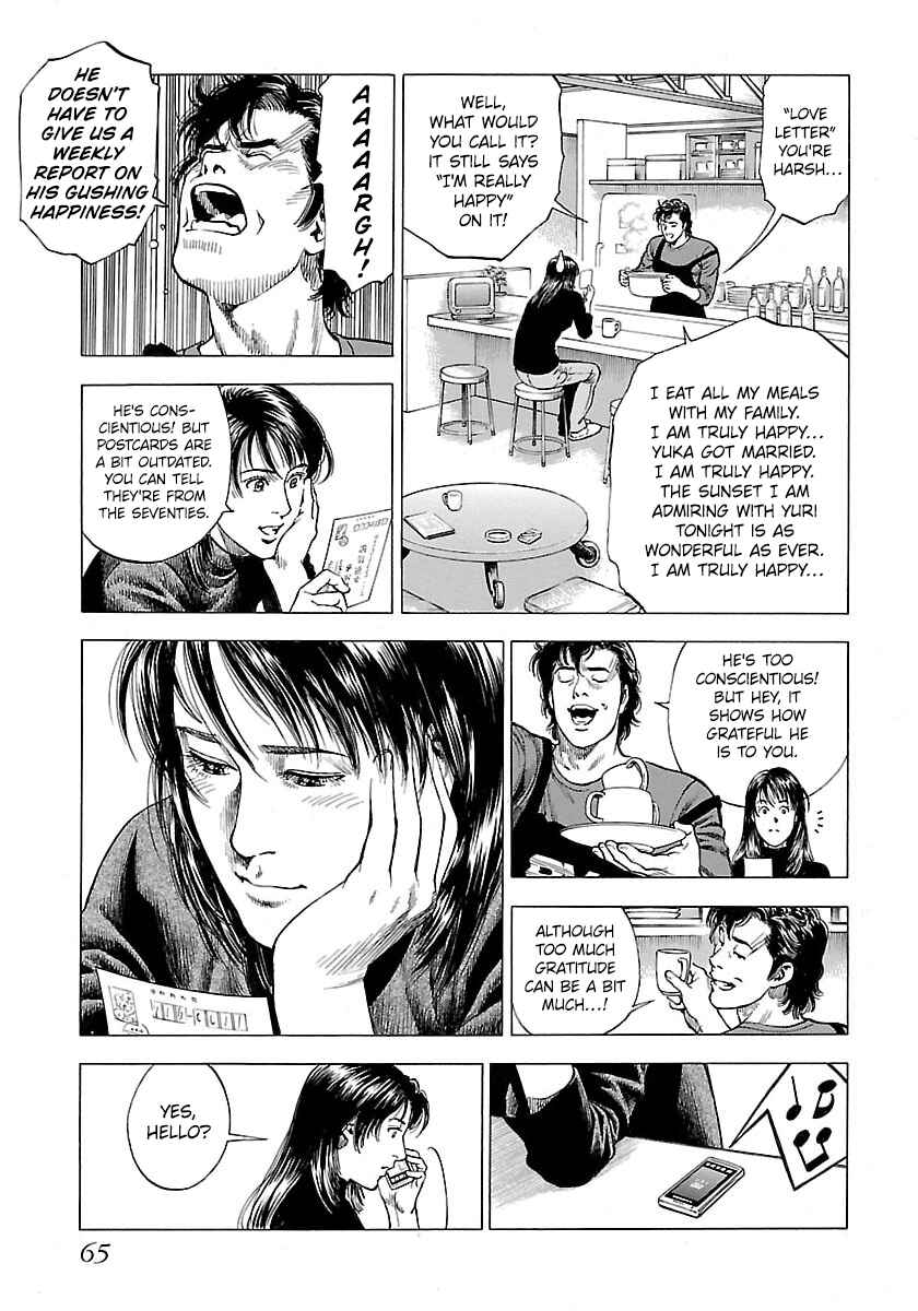 Angel Heart - 2nd Season Chapter 22 - Page 23