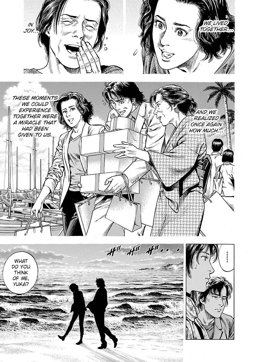 Angel Heart - 2nd Season Chapter 22 - Page 31