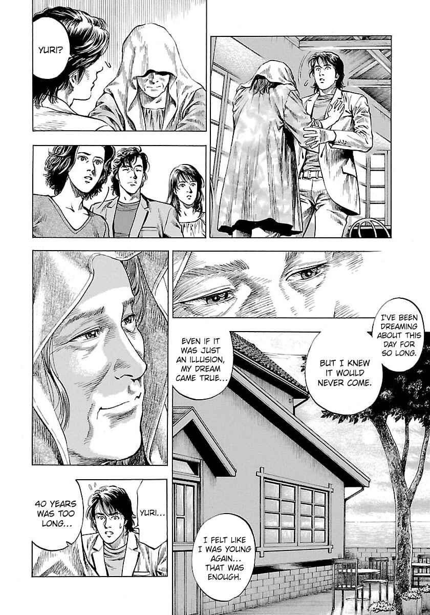Angel Heart - 2nd Season Chapter 22 - Page 4