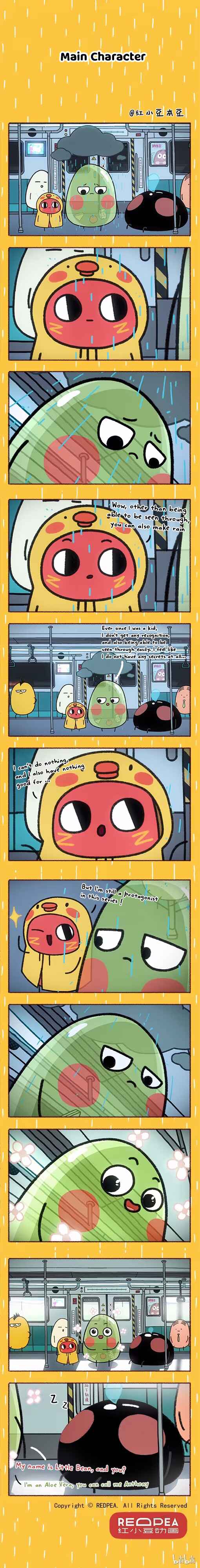 Qǐng Chī Xiǎo Hóngdòu ba! Chapter 26 - Page 1