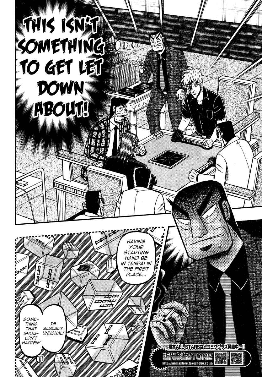 Akagi: Yami ni Oritatta Tensai Chapter 267 - Page 22