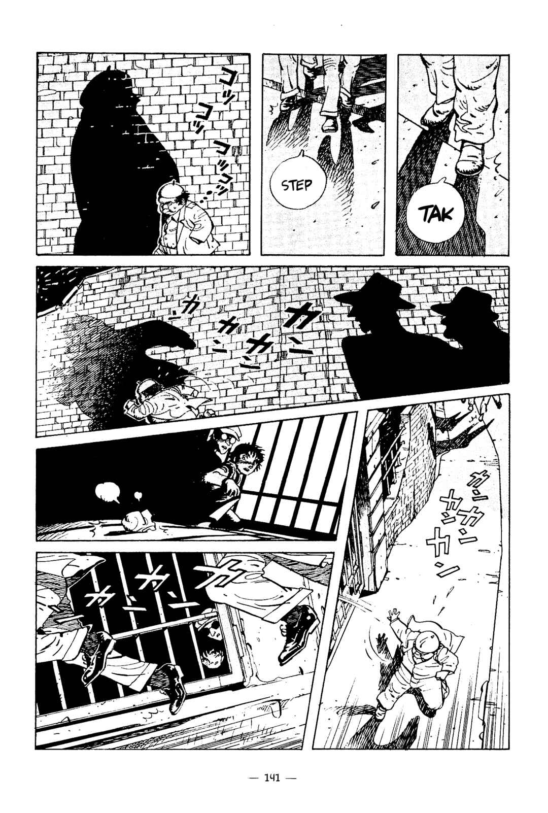 The Stone Flower Chapter 4 - Page 17