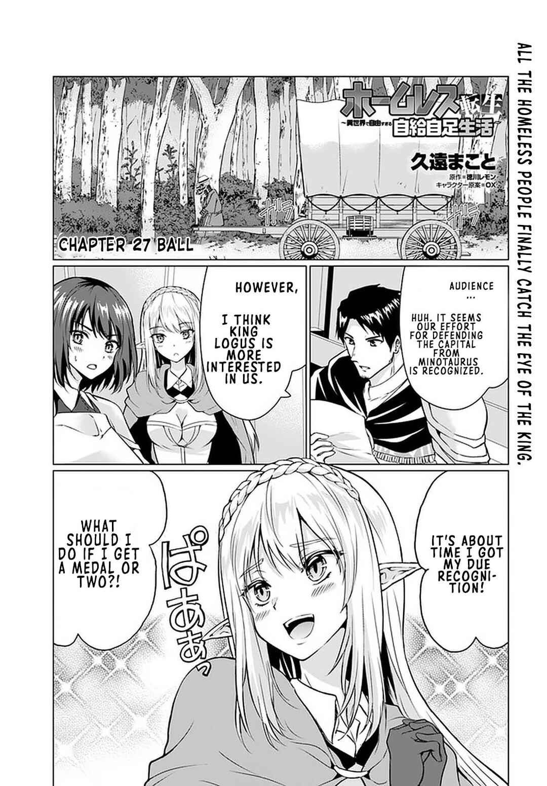 Homeless Tensei: Isekai de Jiyuusugiru Jikyuujisoku Seikatsu Chapter 27.1 - Page 1