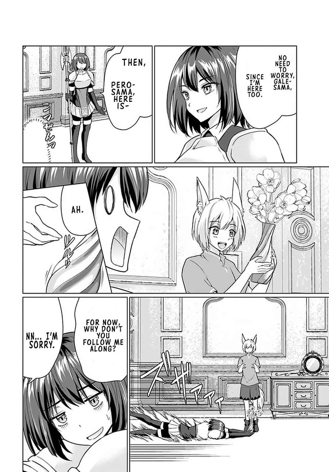 Homeless Tensei: Isekai de Jiyuusugiru Jikyuujisoku Seikatsu Chapter 27.1 - Page 4