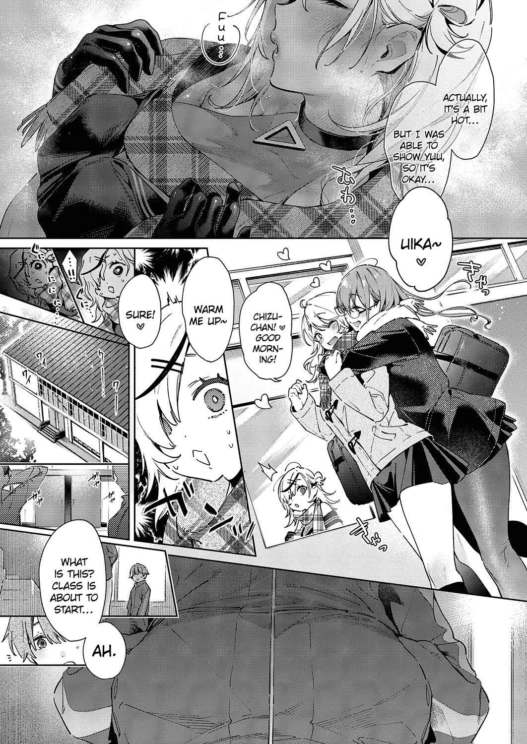 Noipa-chan wa Abunai! Chapter 5 - Page 3