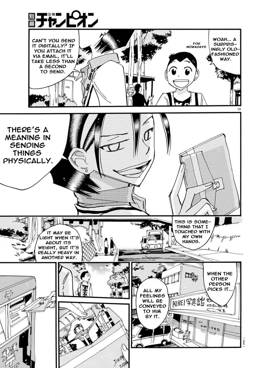 Yowamushi Pedal - Spare Bike Chapter 100 - Page 18